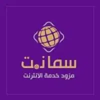 سما نت