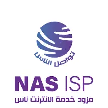ناس