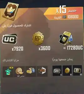 Prime Plus (من الشهور 1)