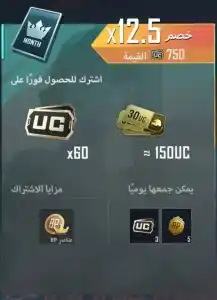 Prime ( من الشهور 6)