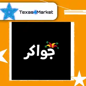 جواكر سيرفر 1