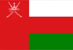 عماني