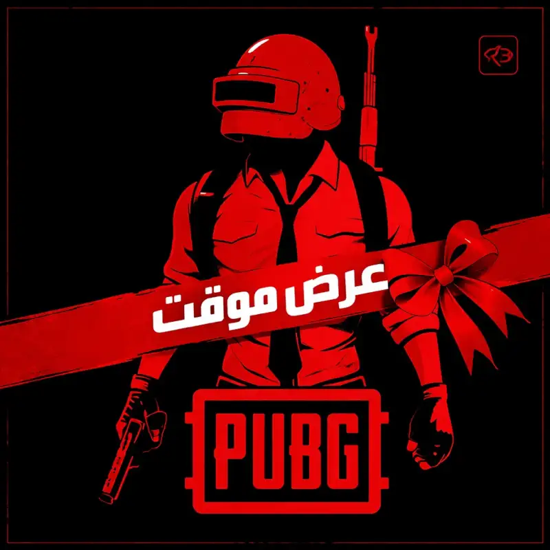 PUBG - 8100UC M
